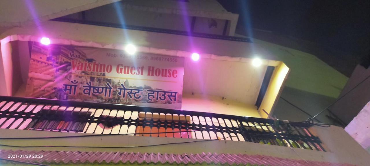 Maa Vaishno Guest House Varanasi Exterior foto
